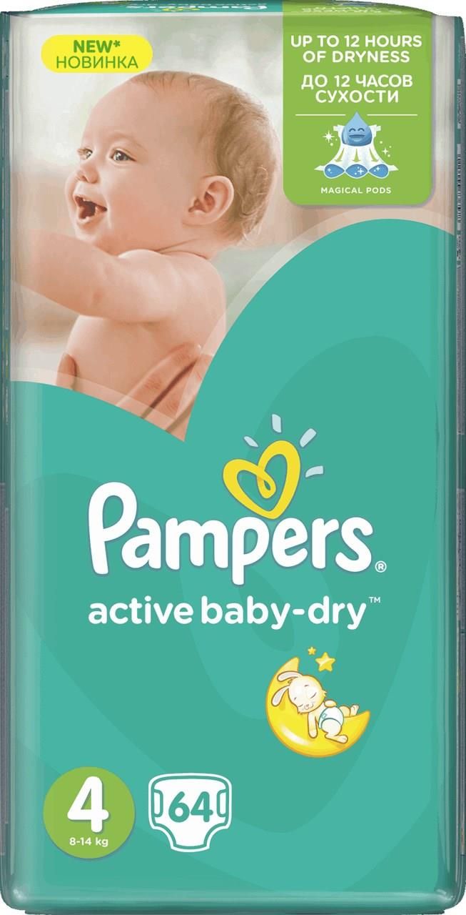 pampers ciaza 33 tydzien