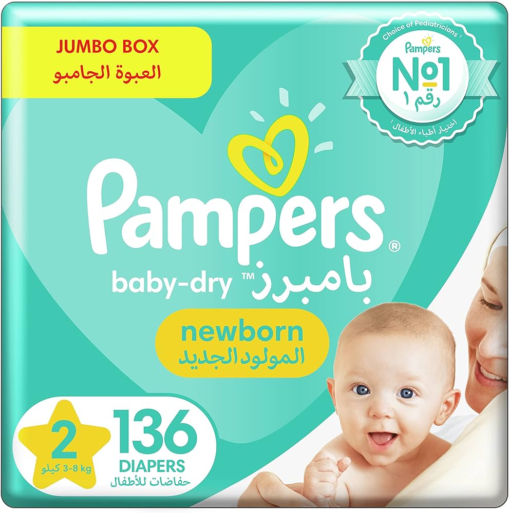 pampers pieluchy d0 pływania