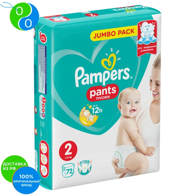 pampers dla seniorow