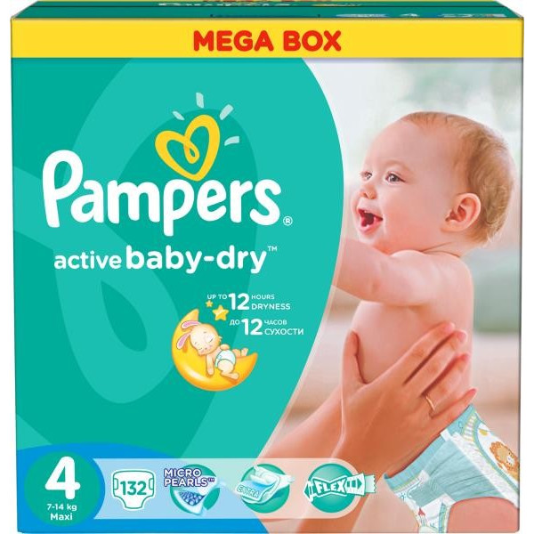 areg5 boy pampers