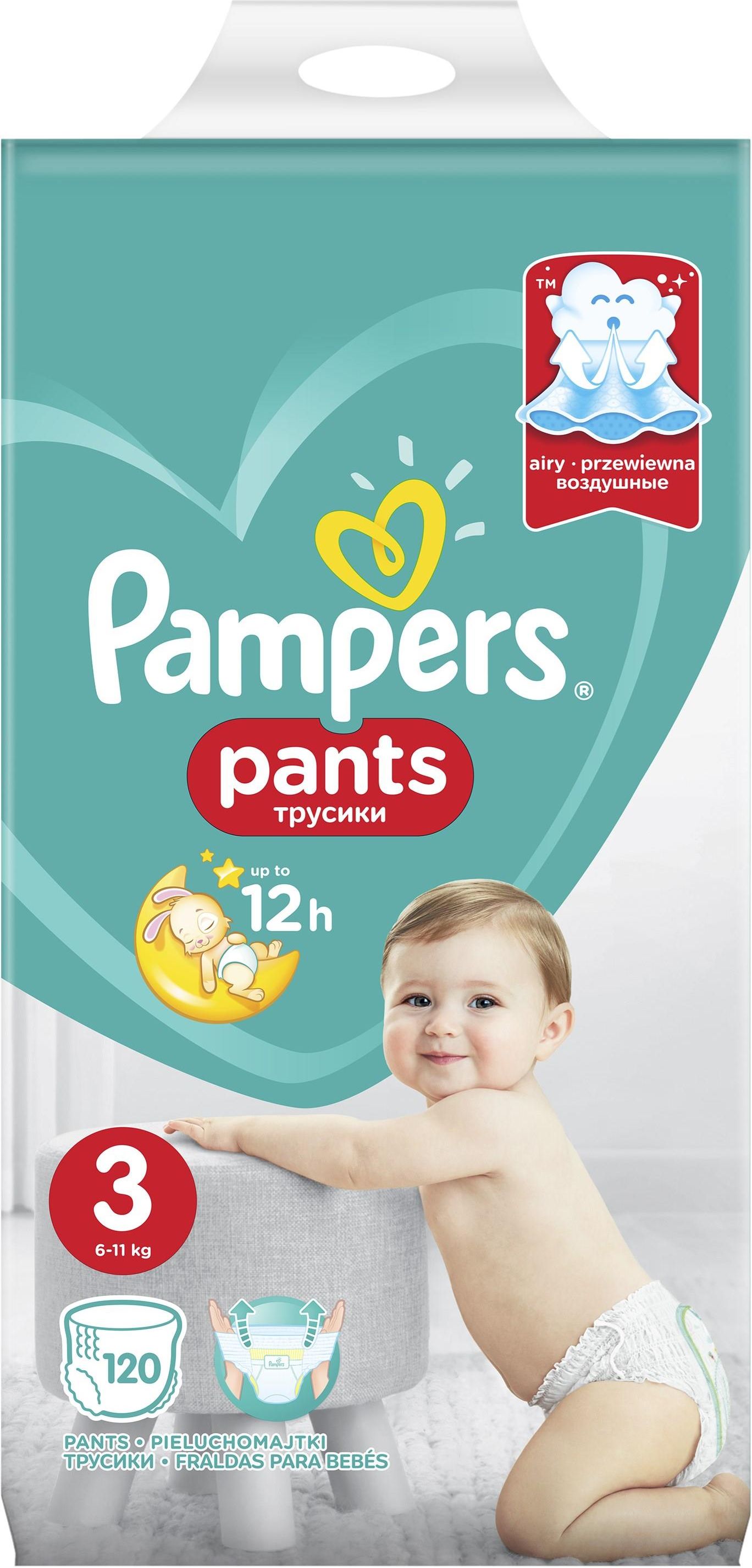 promocja pieluszki pampers premium 1