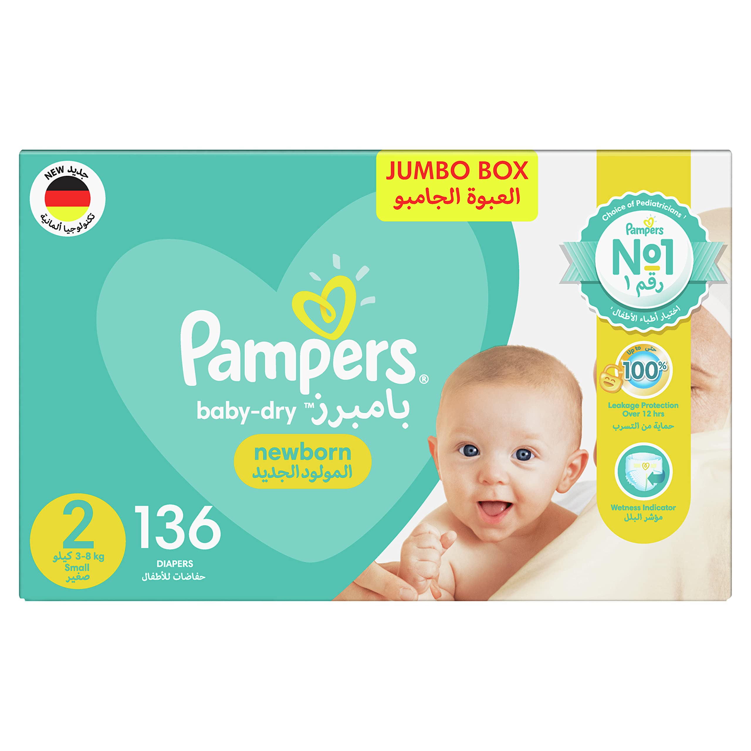 pampers przetłumacz na niemeicki