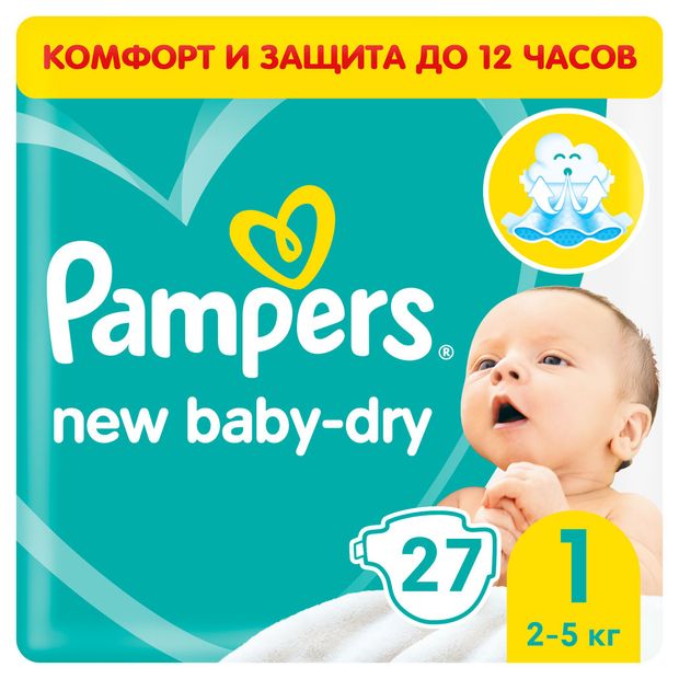 pieluxhy pampers