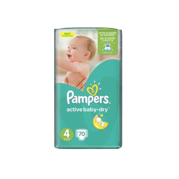 pampers nazwa