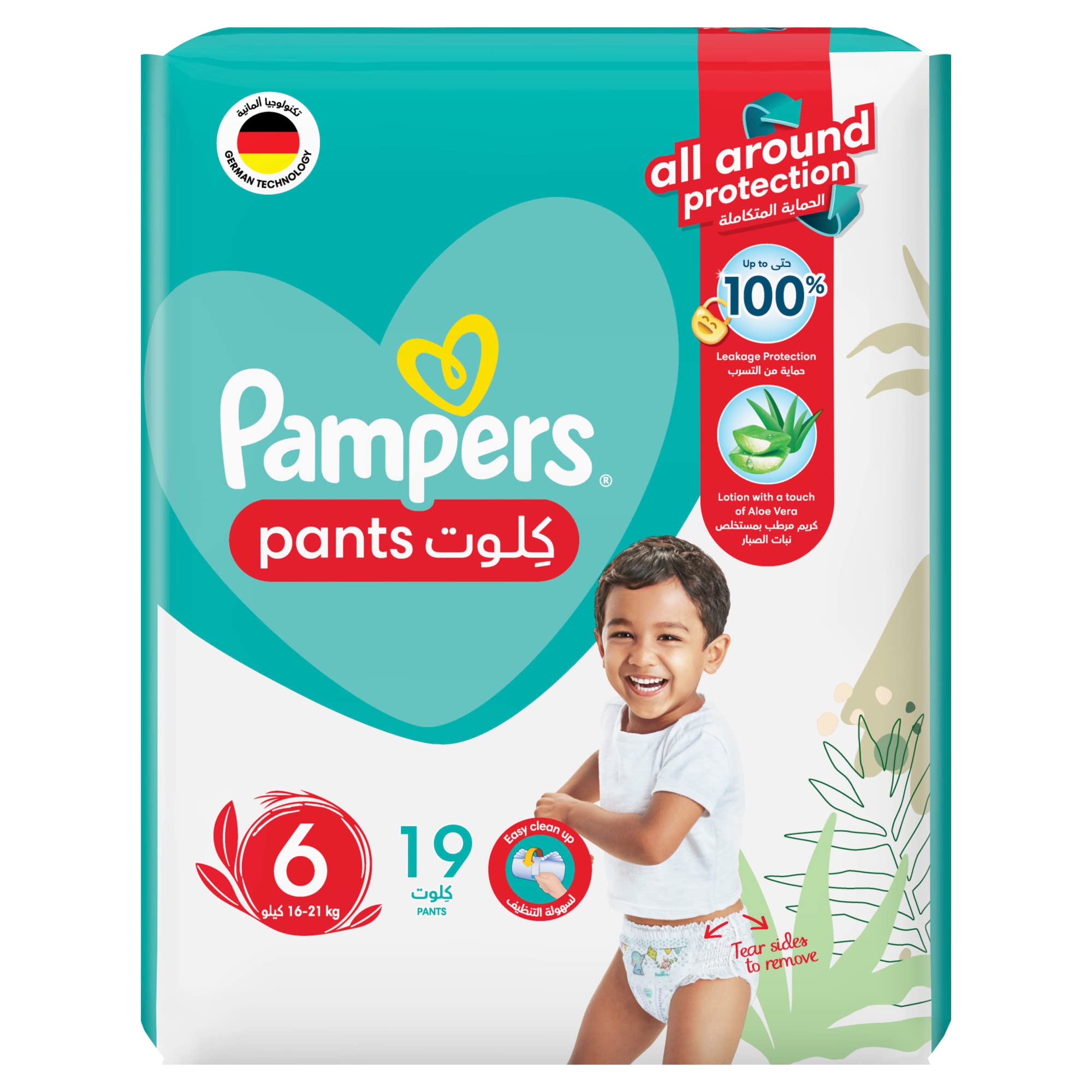 pnats pampers 3