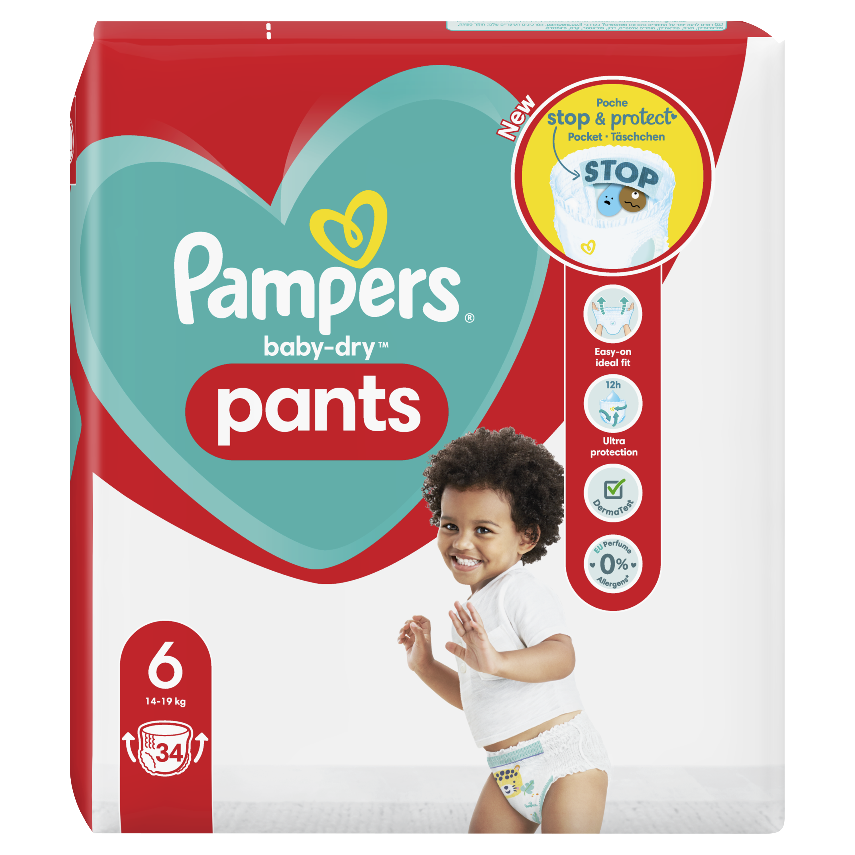 pampers urodziny 2016