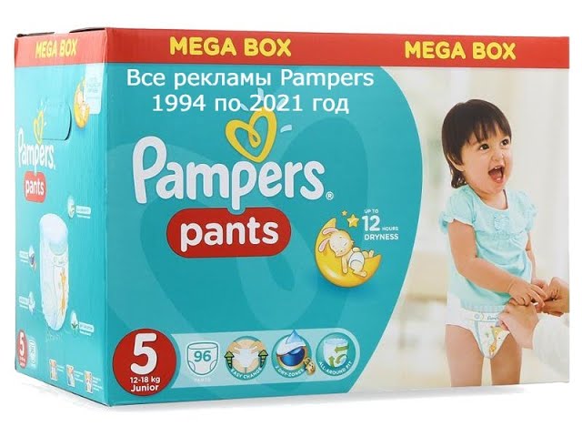 filmy o pampers śmieszne