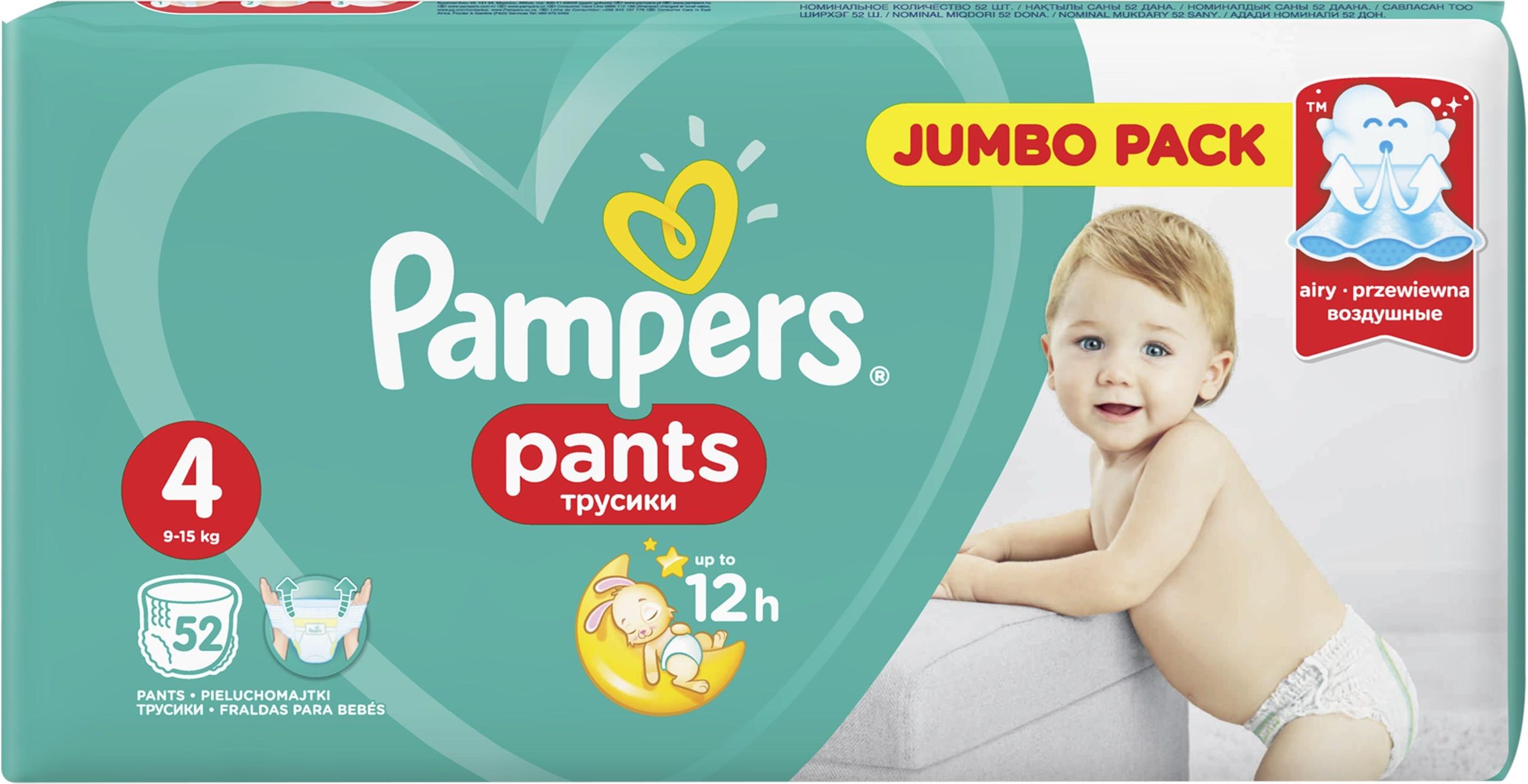 pampers premium care pieluchy 4 maxi 168 szt