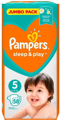 pampers premium care 0 ile kg