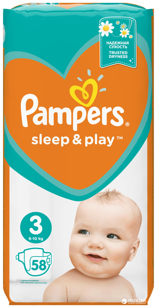 pampers 4 plus carrefour