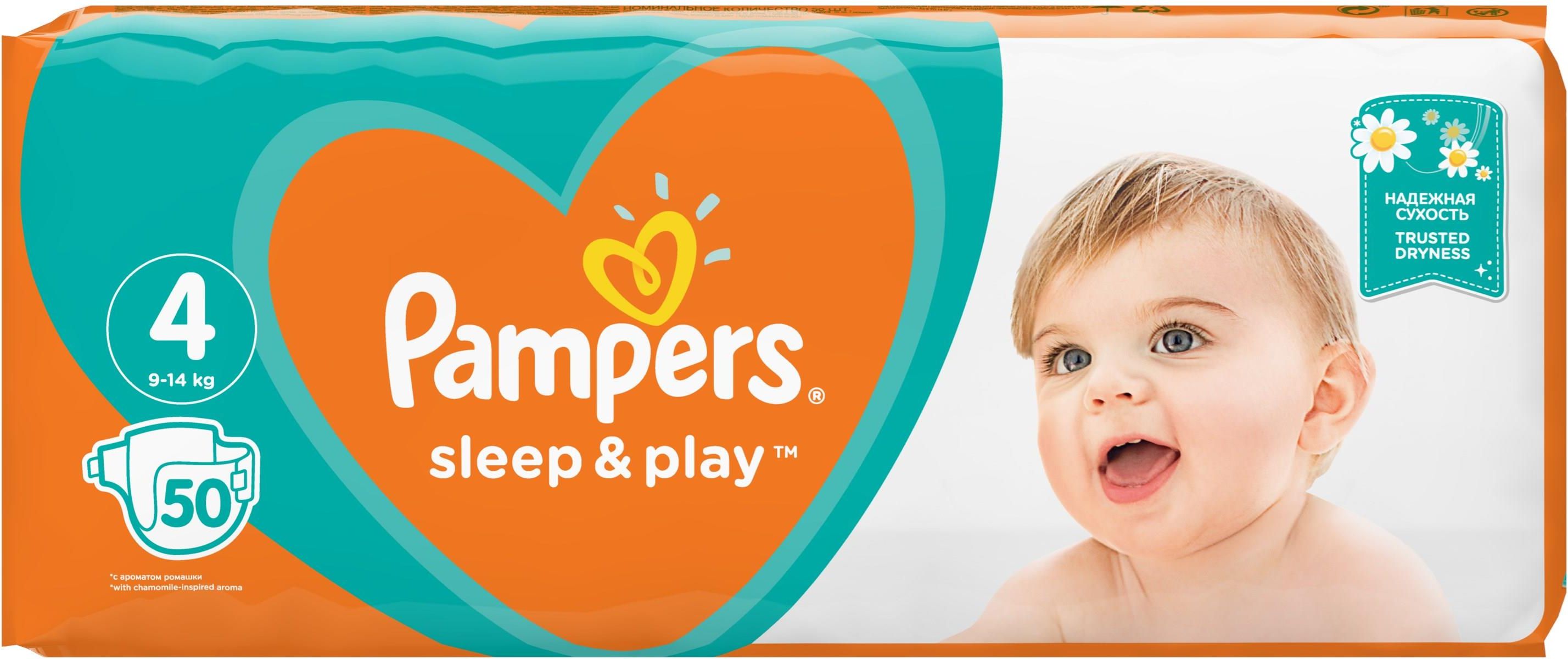 pampers sleep and play 4 rossmann