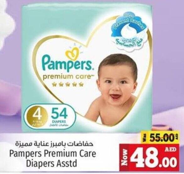 rossmn pampers 4 premium care