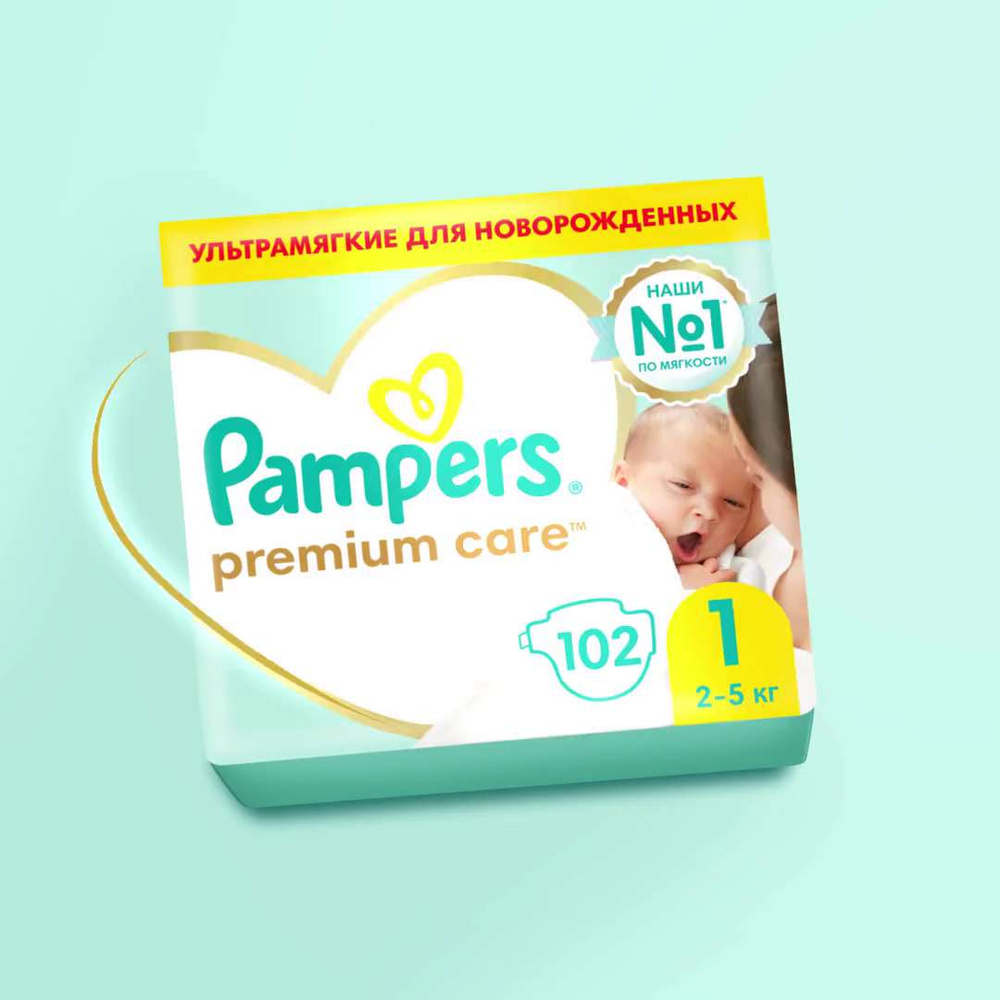 lidl pampers mega box