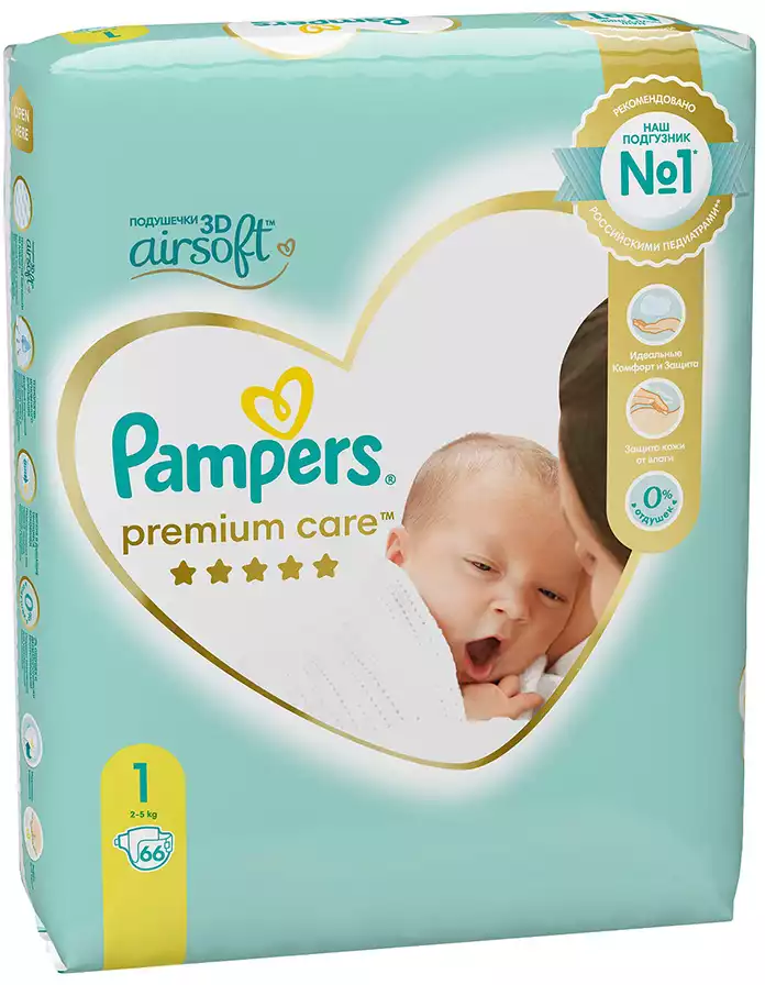 emag kod rabatowy na pieluchomajtki pampers pants