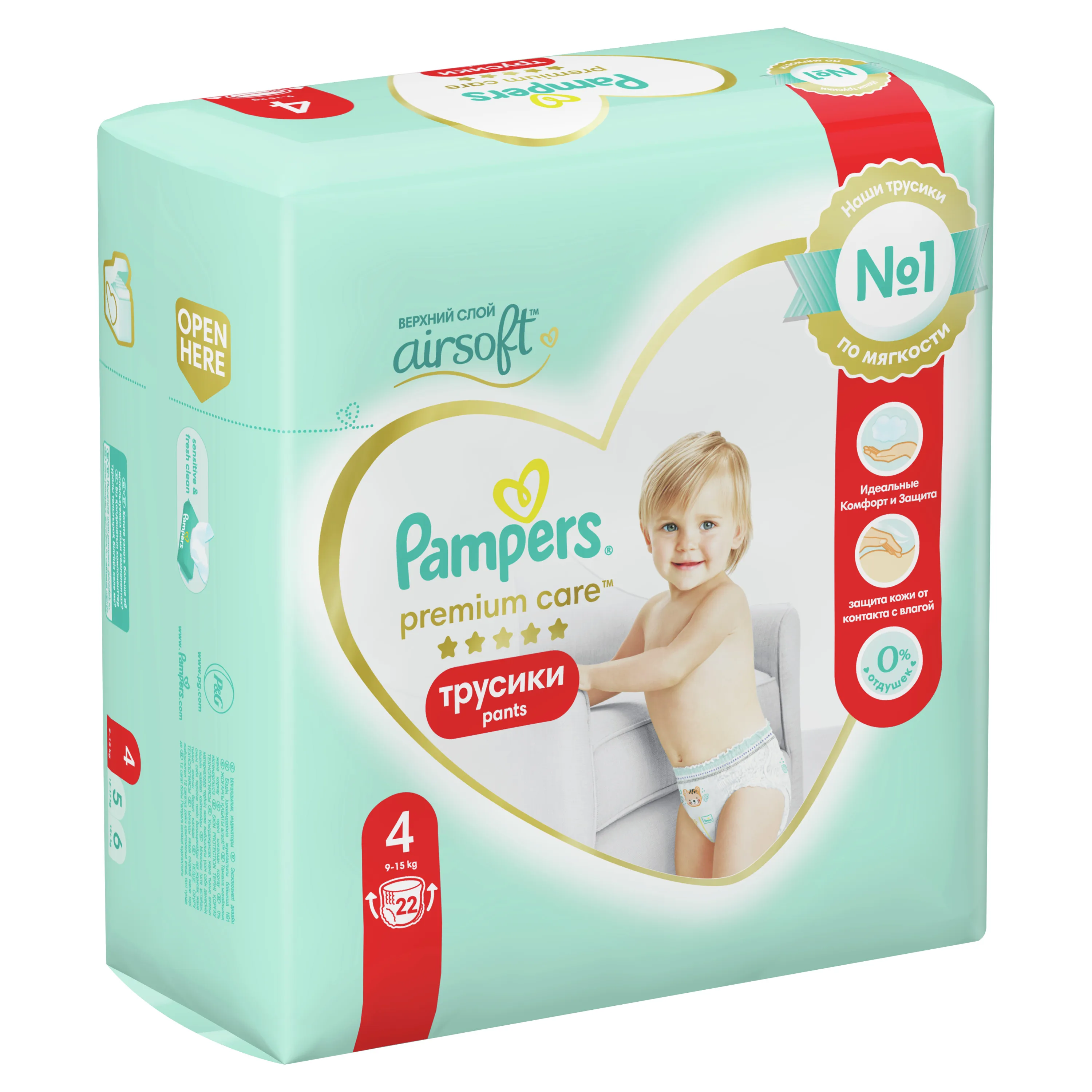 dlaczego pieluchy pampers są najlepsze