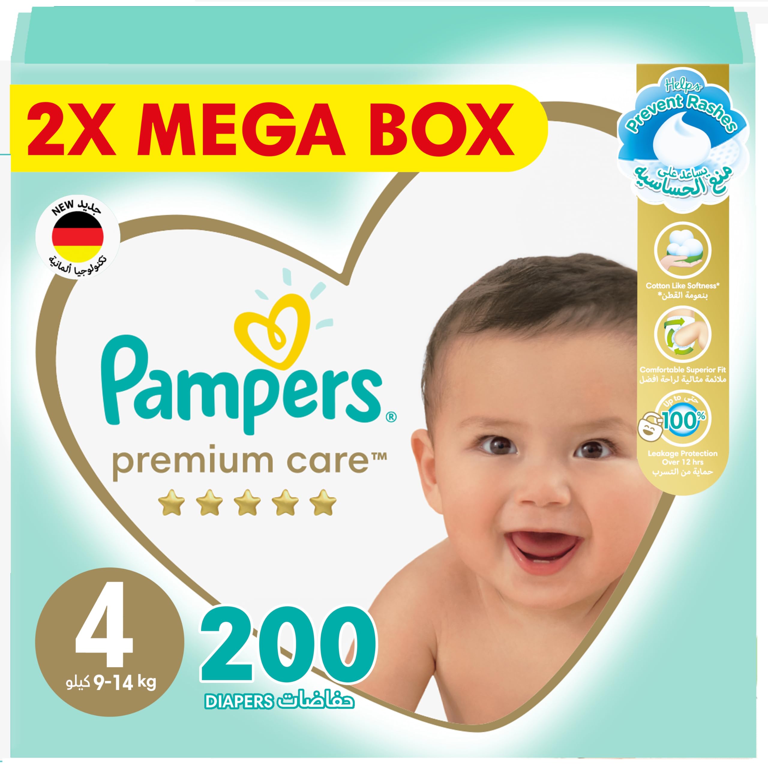 pampers pieluchy premium