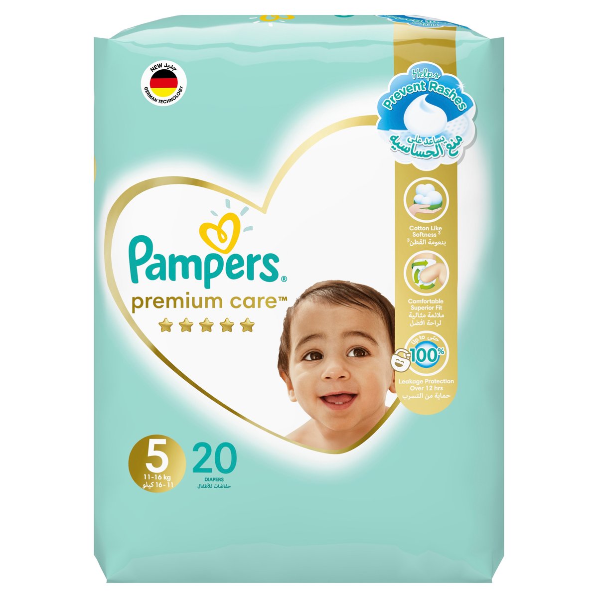 pampers dla dorosłych na noc