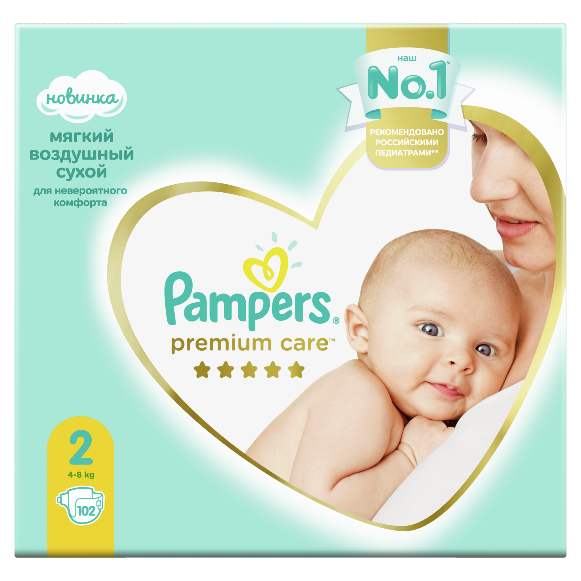 pampers 4 152