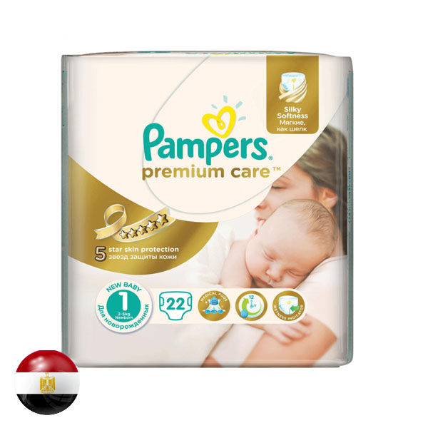 pampers pants 3 giga pack