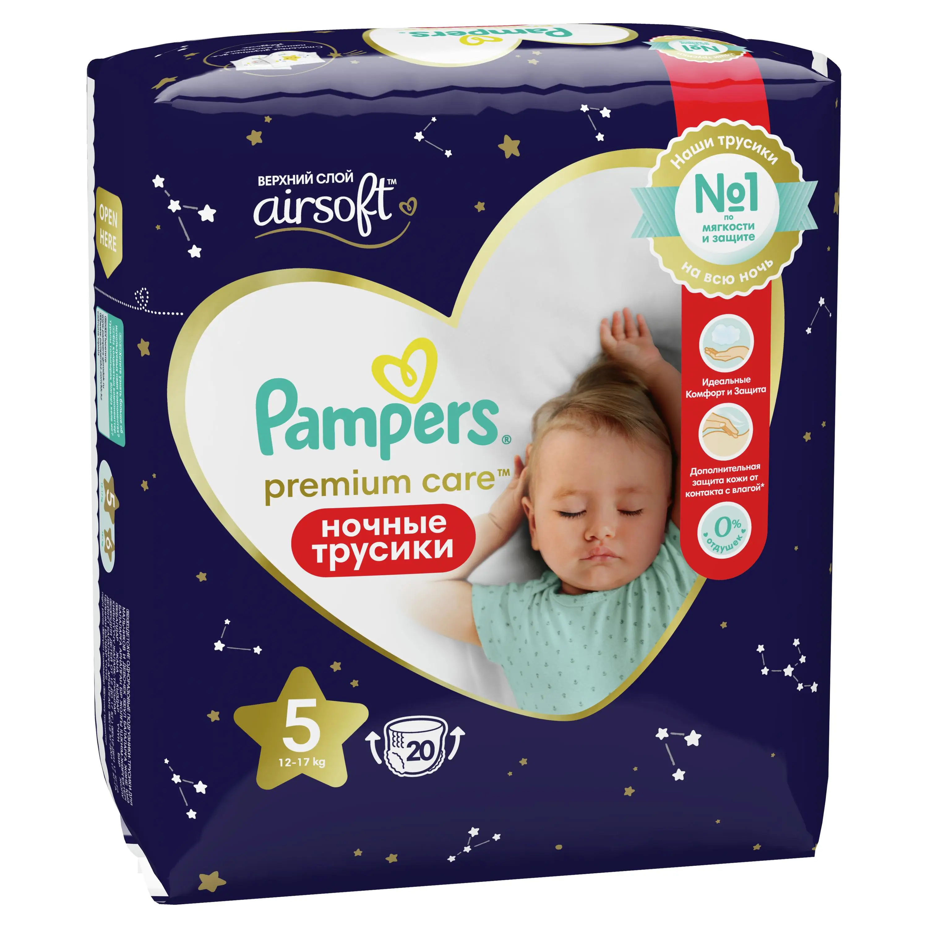 pampers new baby 0