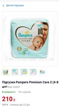 mega box pampers e