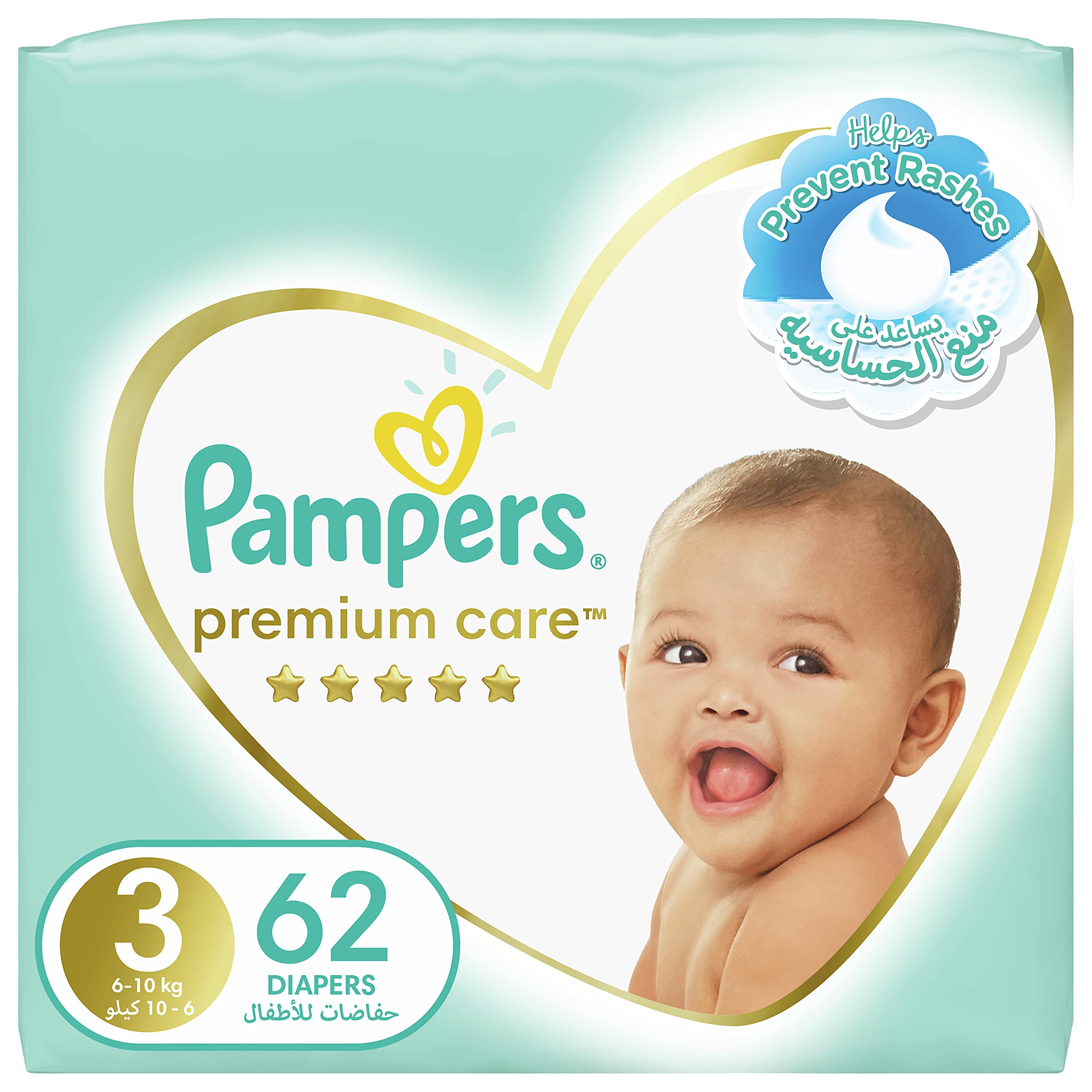 pampers 3 mega pack