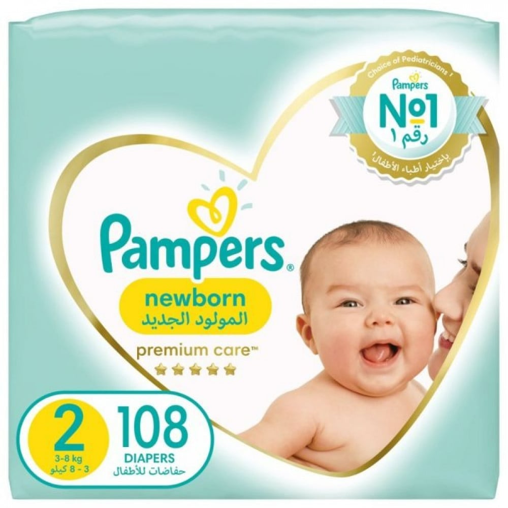 pampers new baby-dry pieluchy nr 1 2-5 kg 43 szt