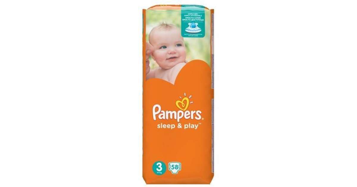 cena chusteczek pampers