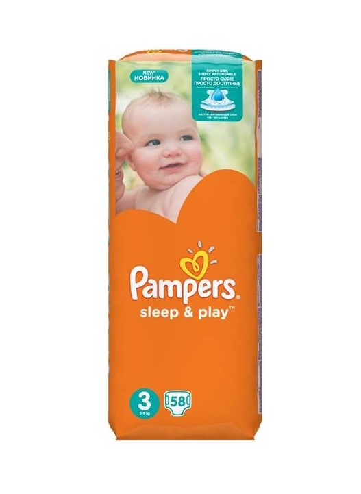 smierdzący pampers