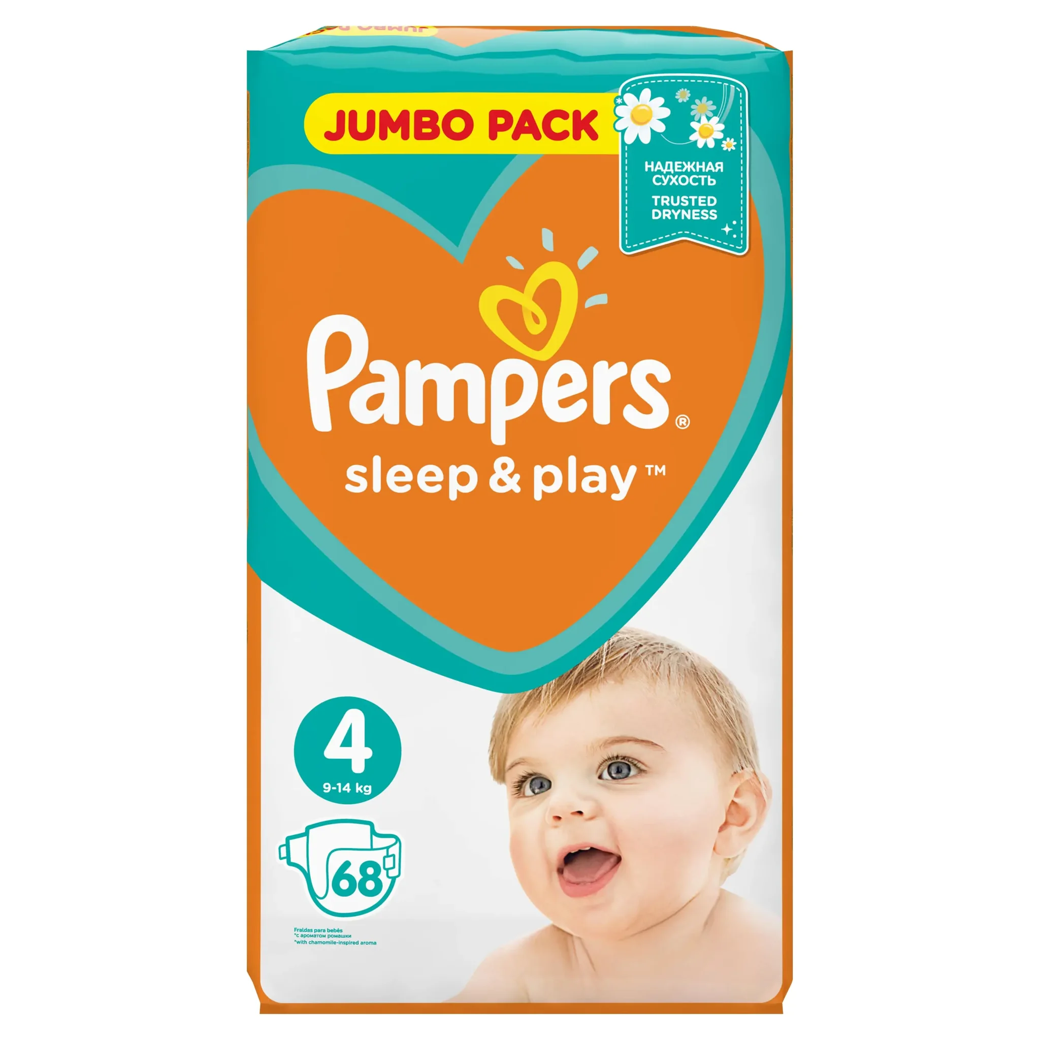 nbiwfronka pampers pants 6