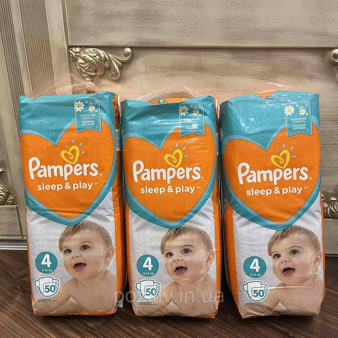 pampers slep play 2