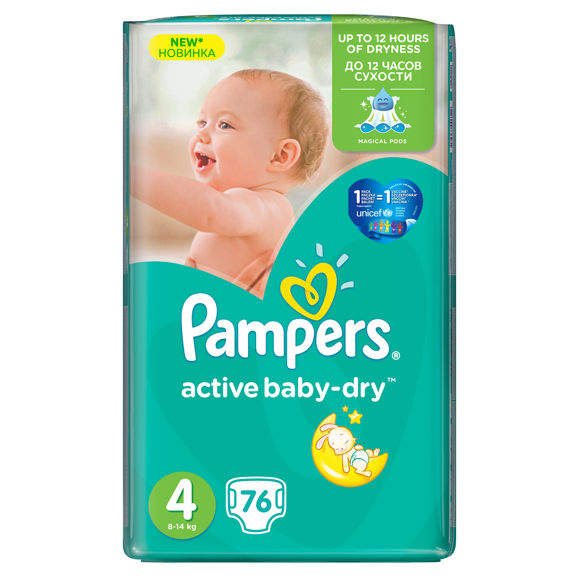 pampers dada jak ubrac