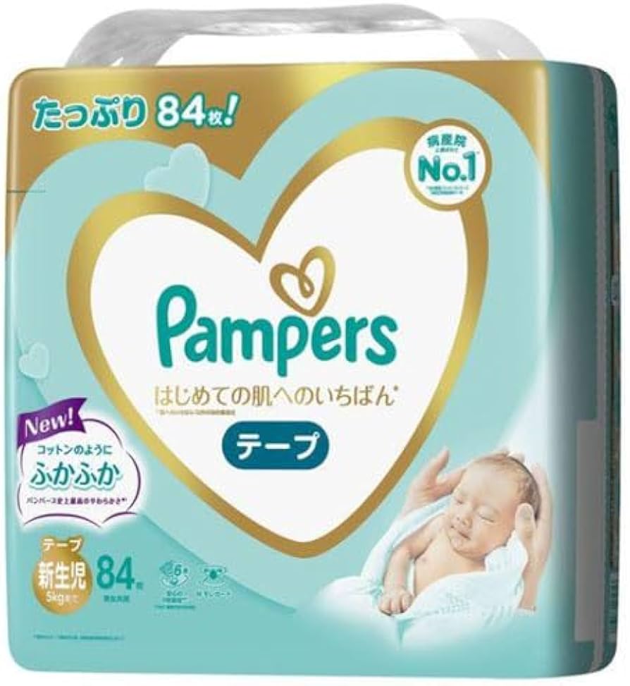 allegro pampers premium 2