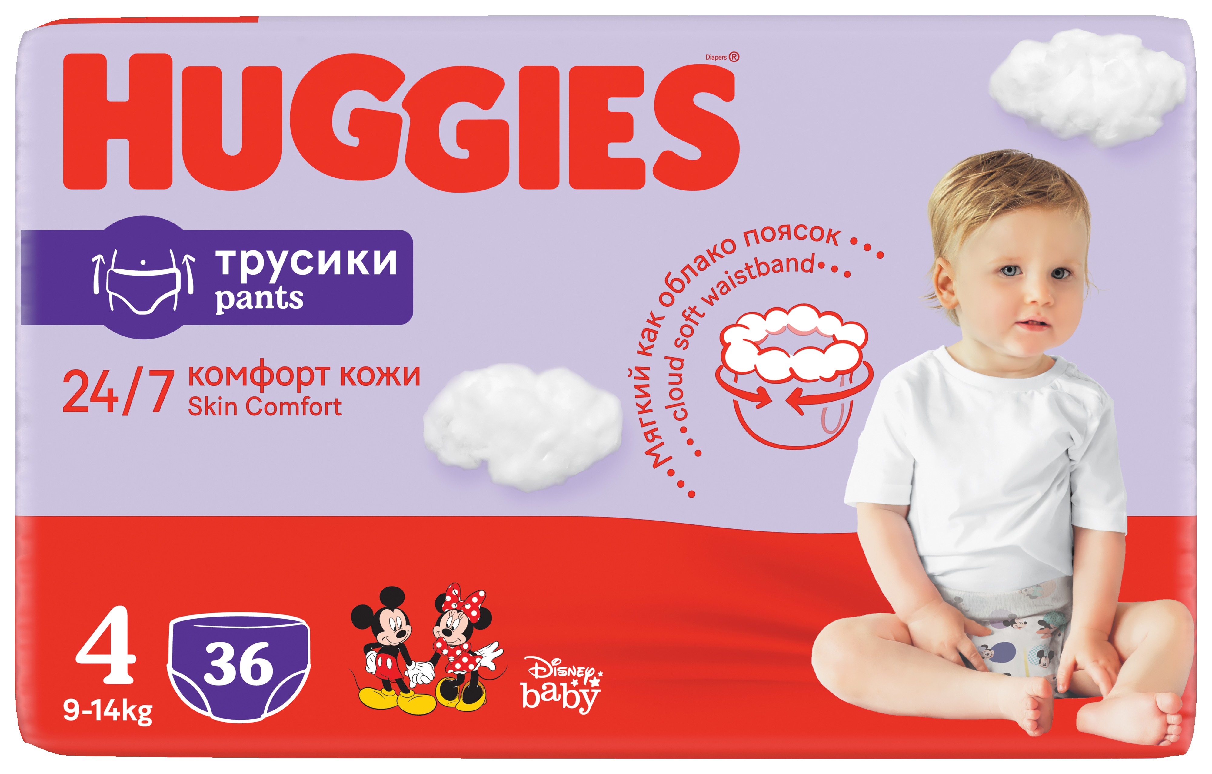 pampers premium care stare a nowe 2019