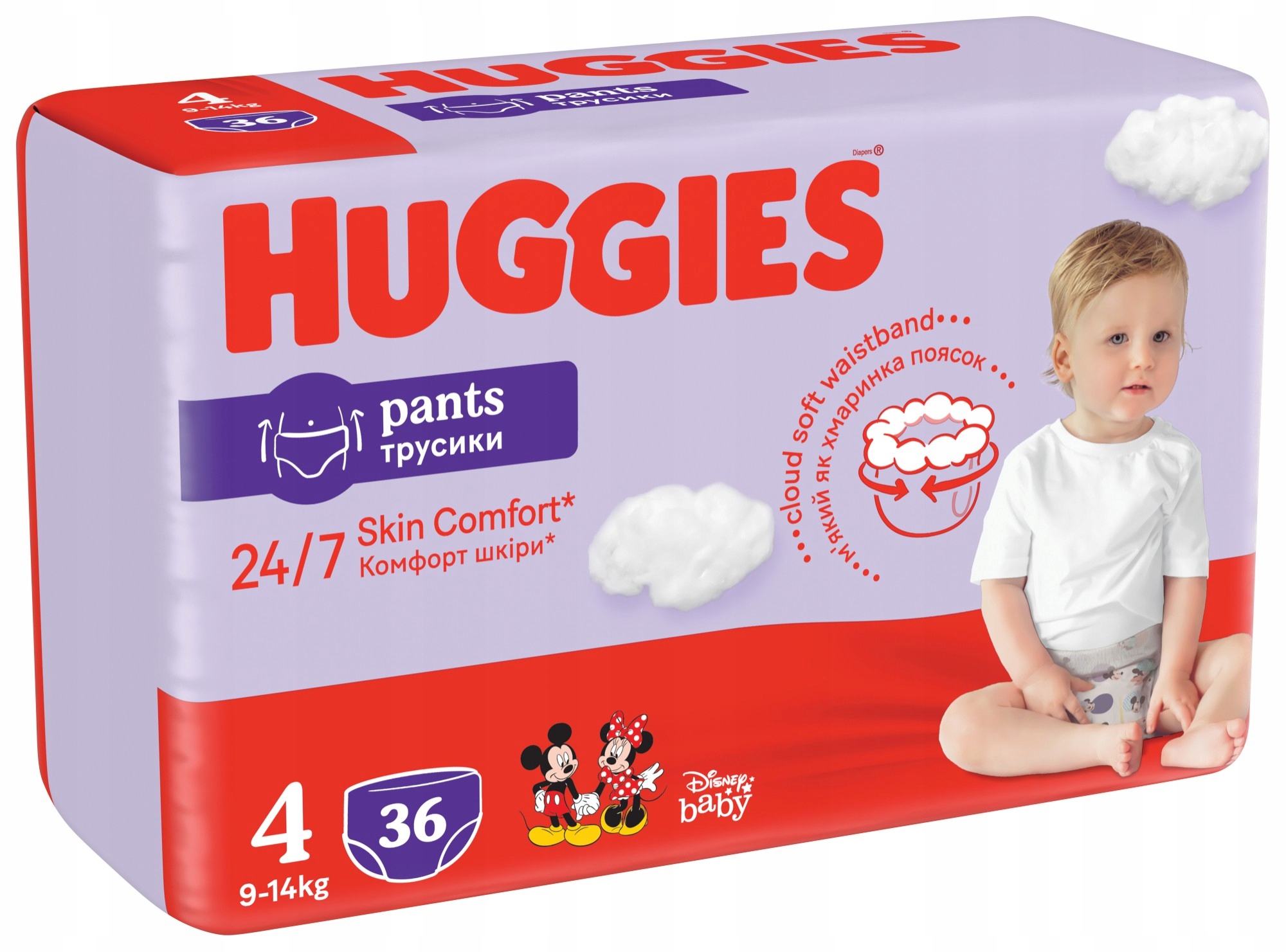 pieluchy pampers premium care 43