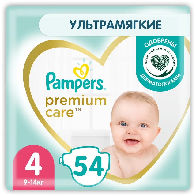 ceneo pampers premium care