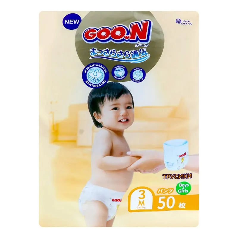 carrefour pampers pants