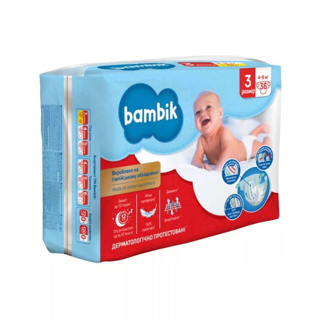 pampers numer 5