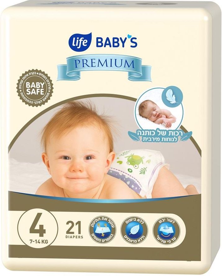 детские пеленки типа pampers