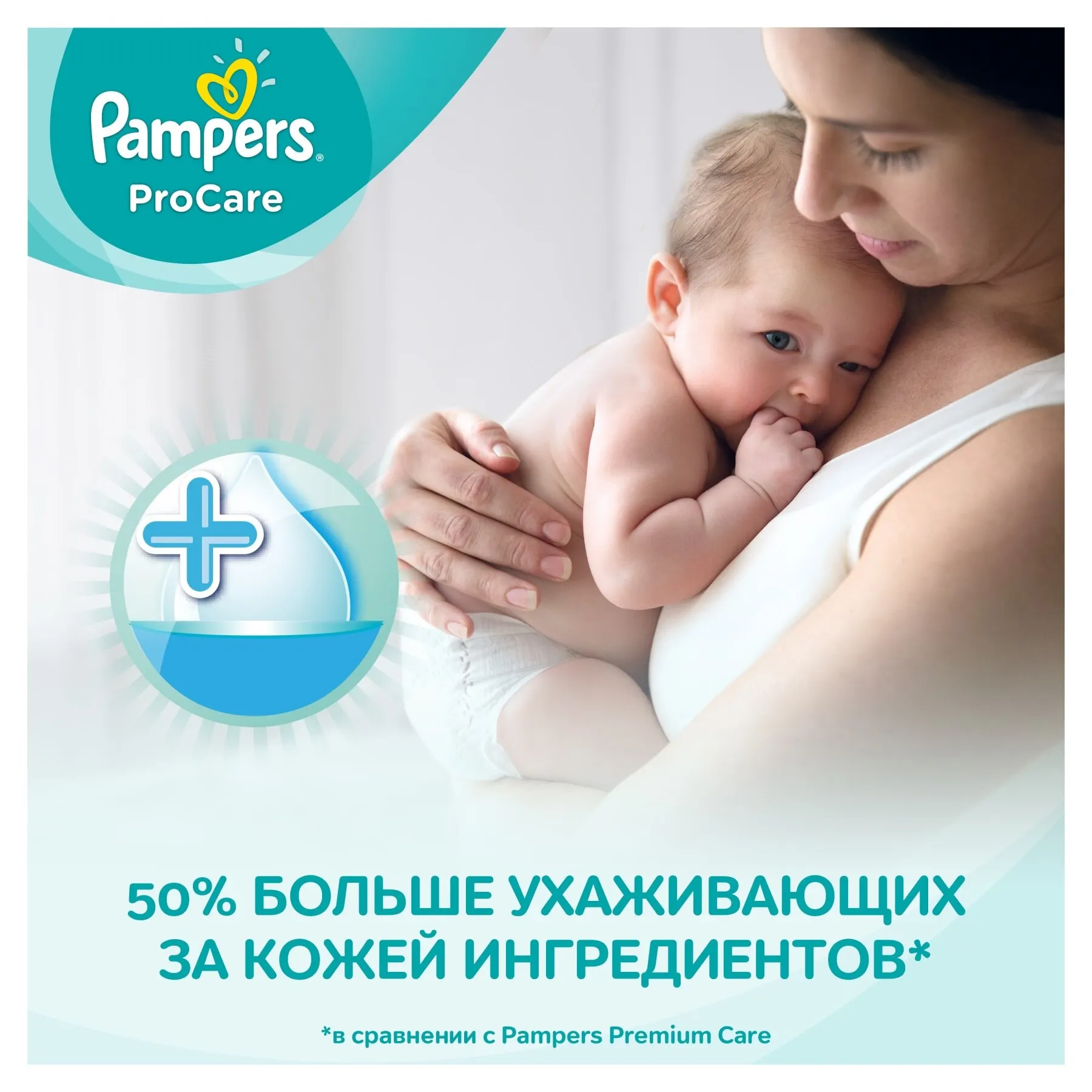 pampers aqua pure chusteczki nawilżające 18x ceneo