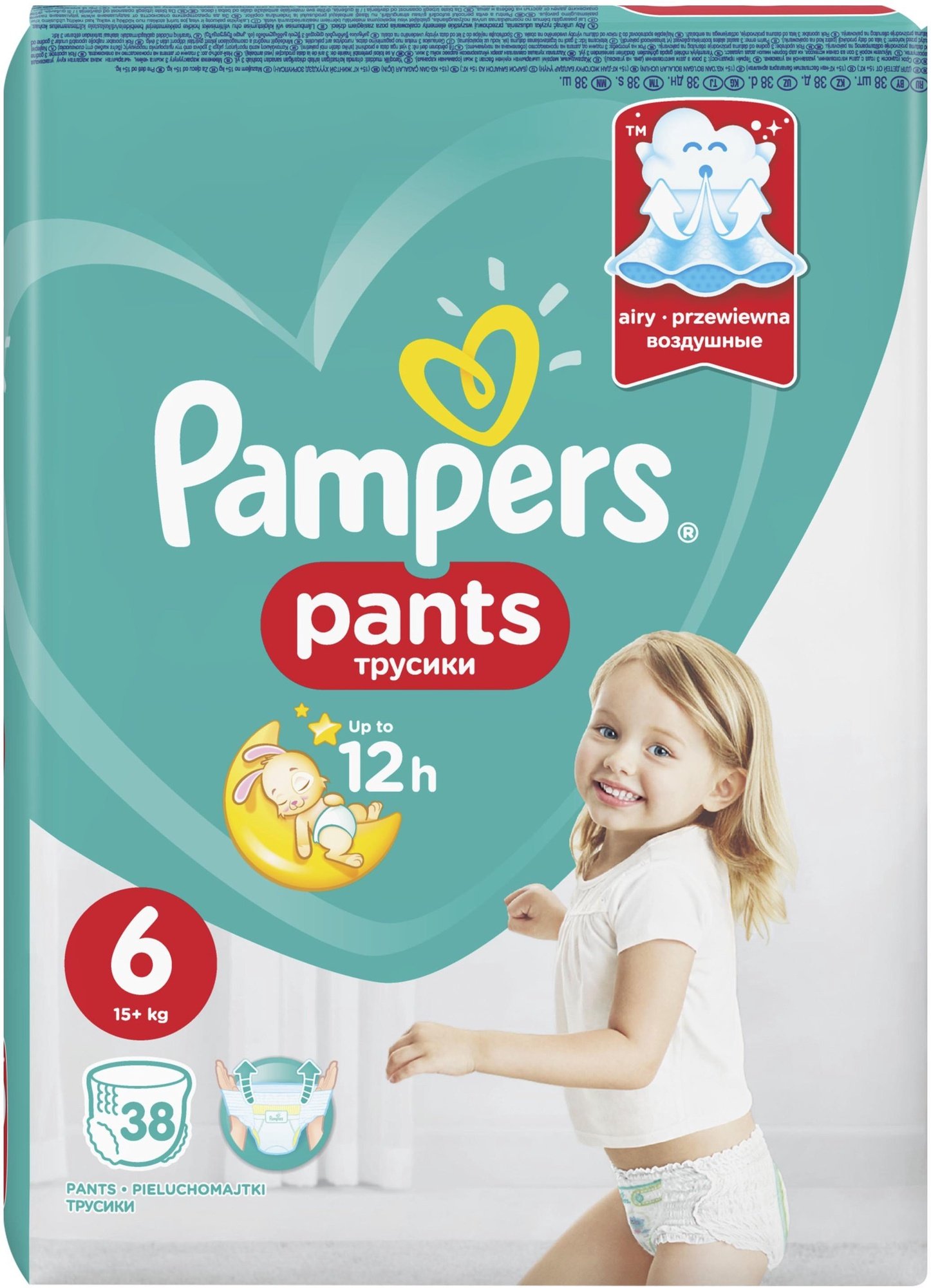 pieluchomajtki pampers pants 6