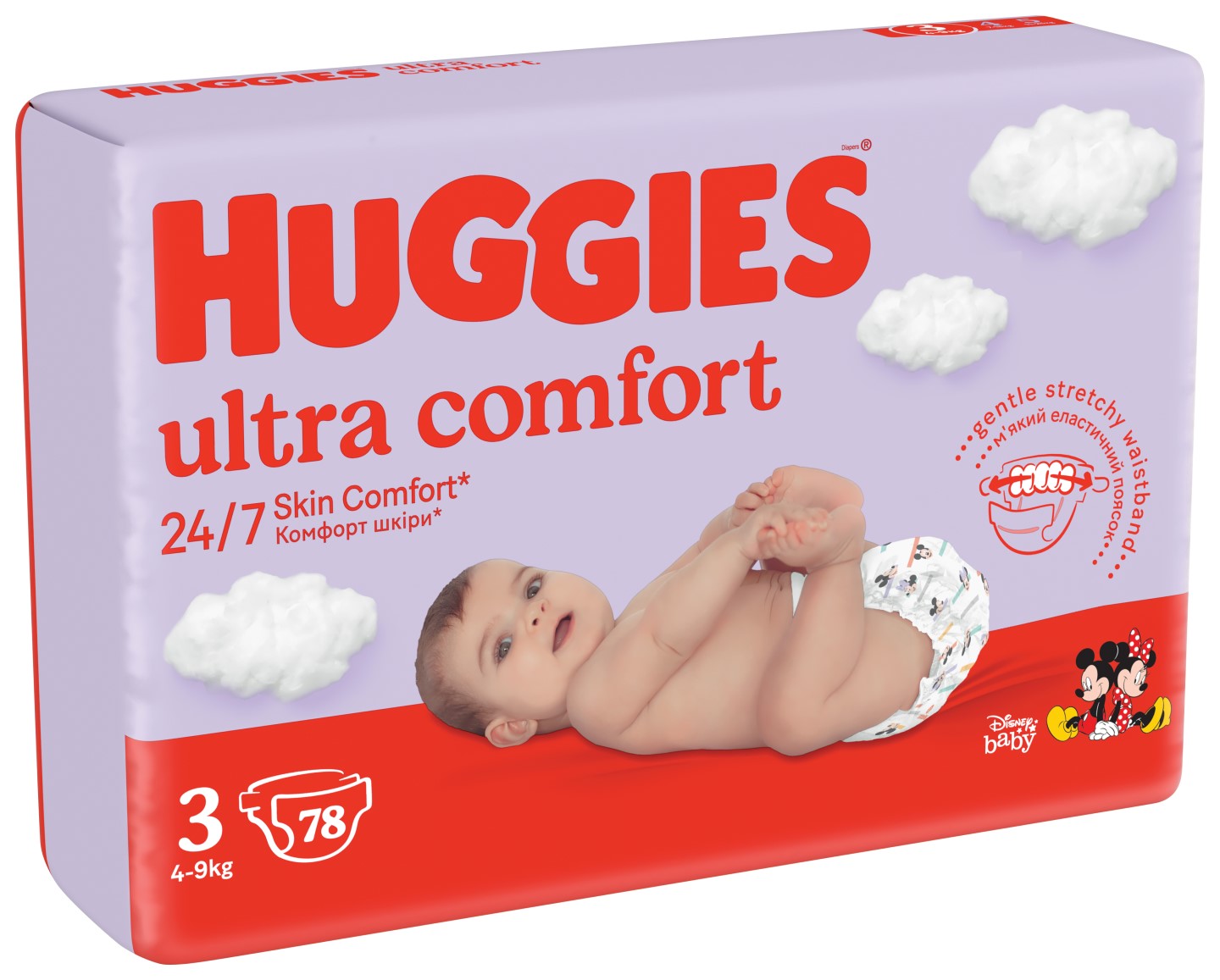 pieluchomajtki pampers 4 promocja sklep