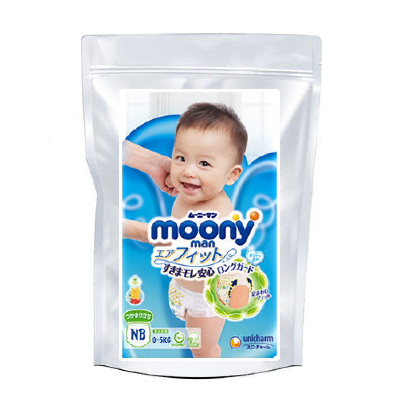 pampers mini jumbo