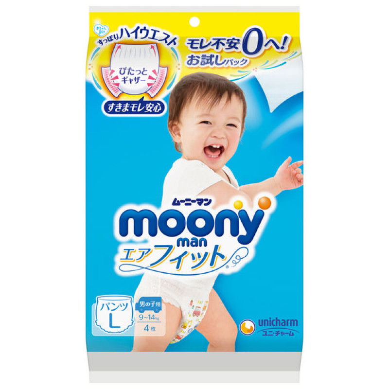 pieluchy pampers pants 4 promocja