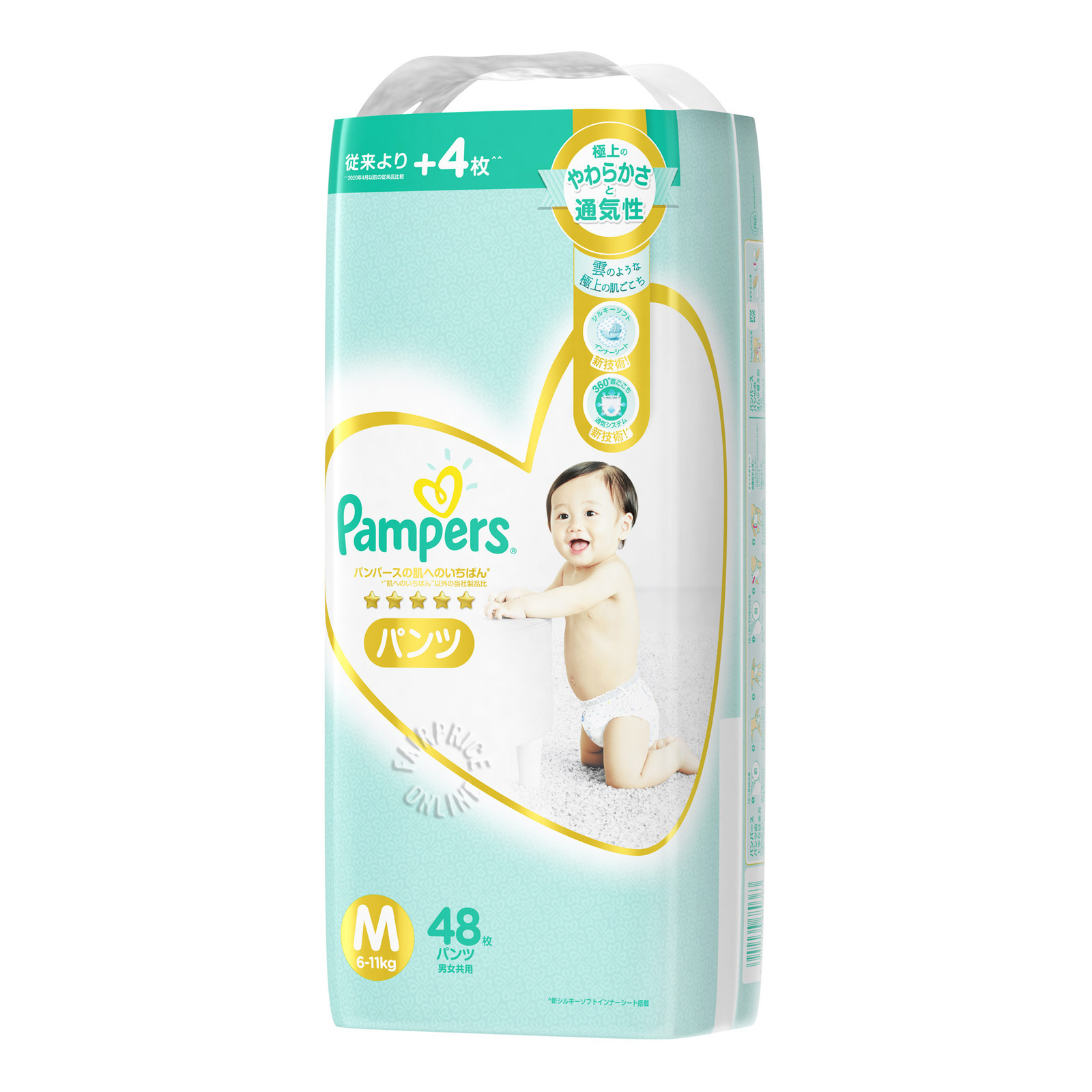 pampers golf 4