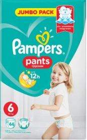 gemini pampers