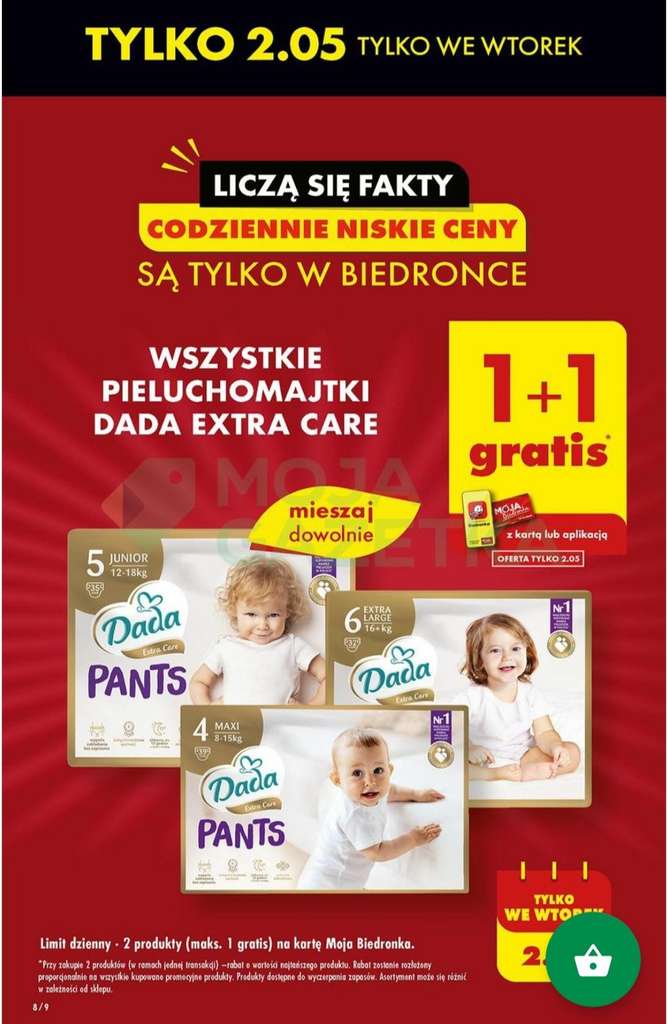 empik pampers pants