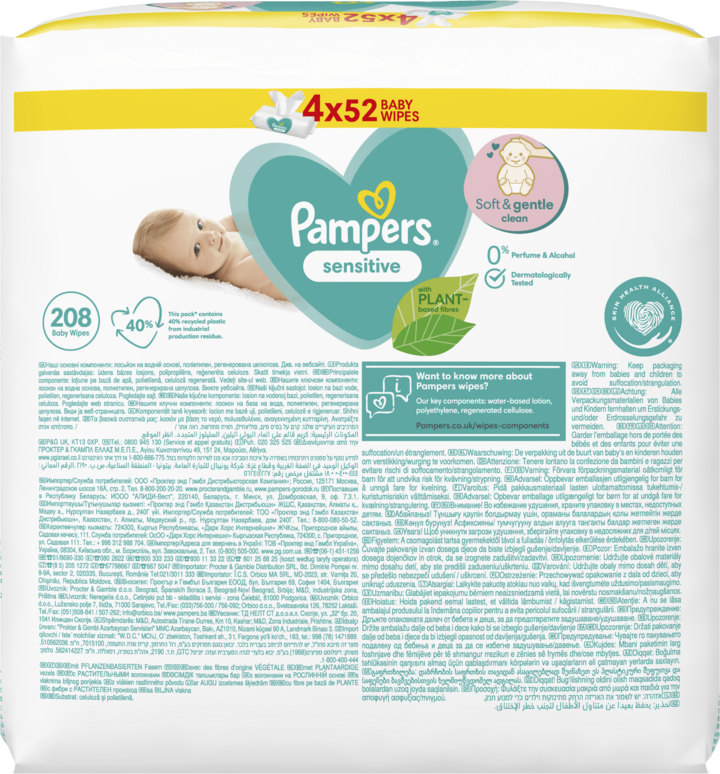 pampers premium care znacznik moczu