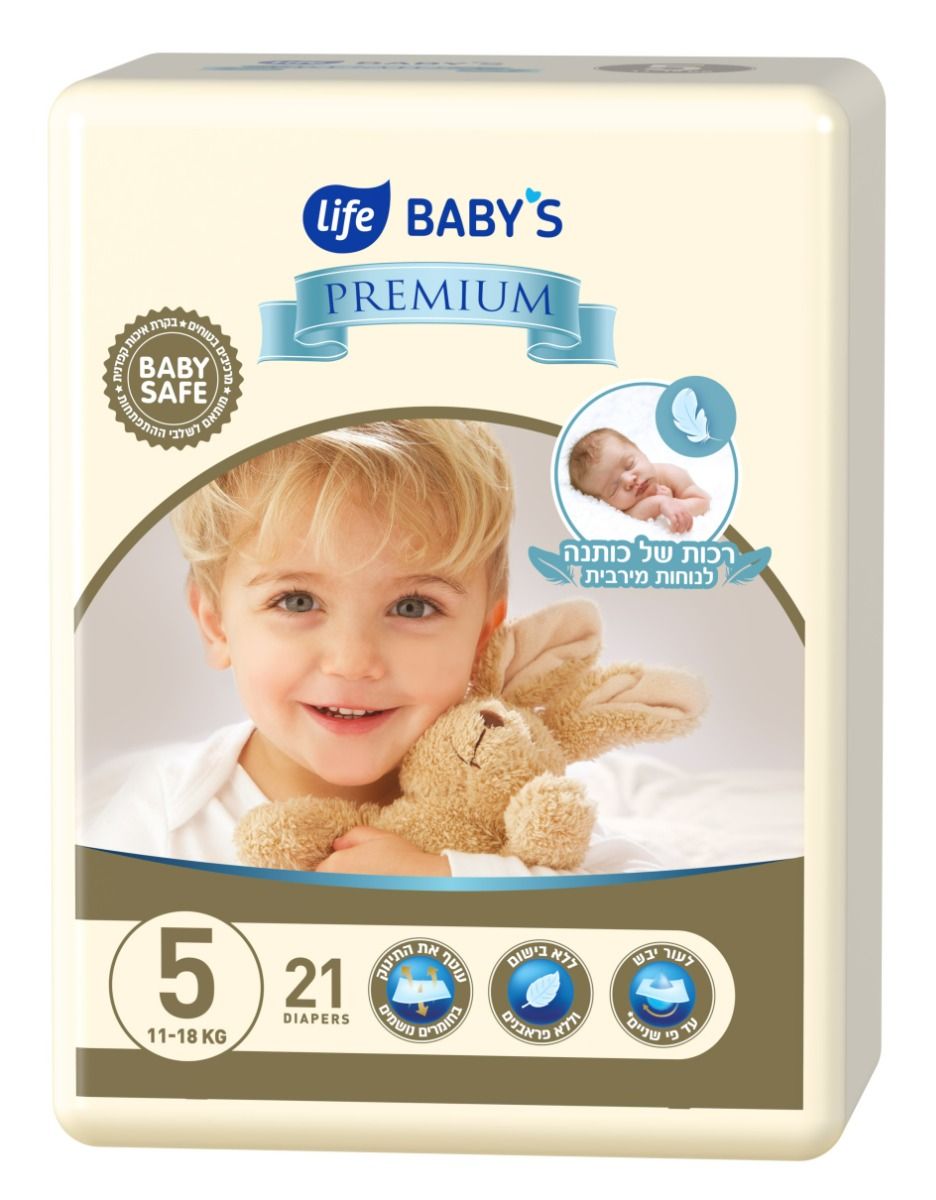 pieluchy pampers rozmiar 1 cena